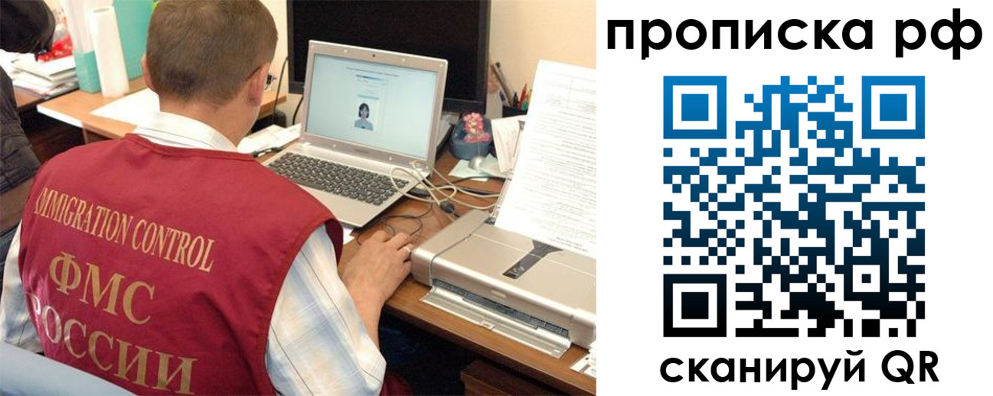 где прописаться в Беломорске