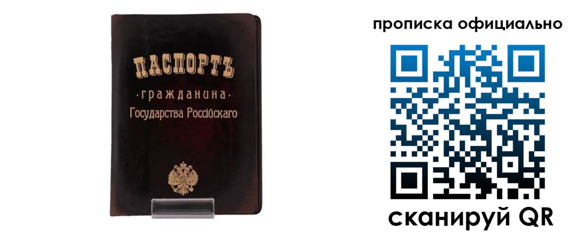 регистрация для дет. сада в Беломорске