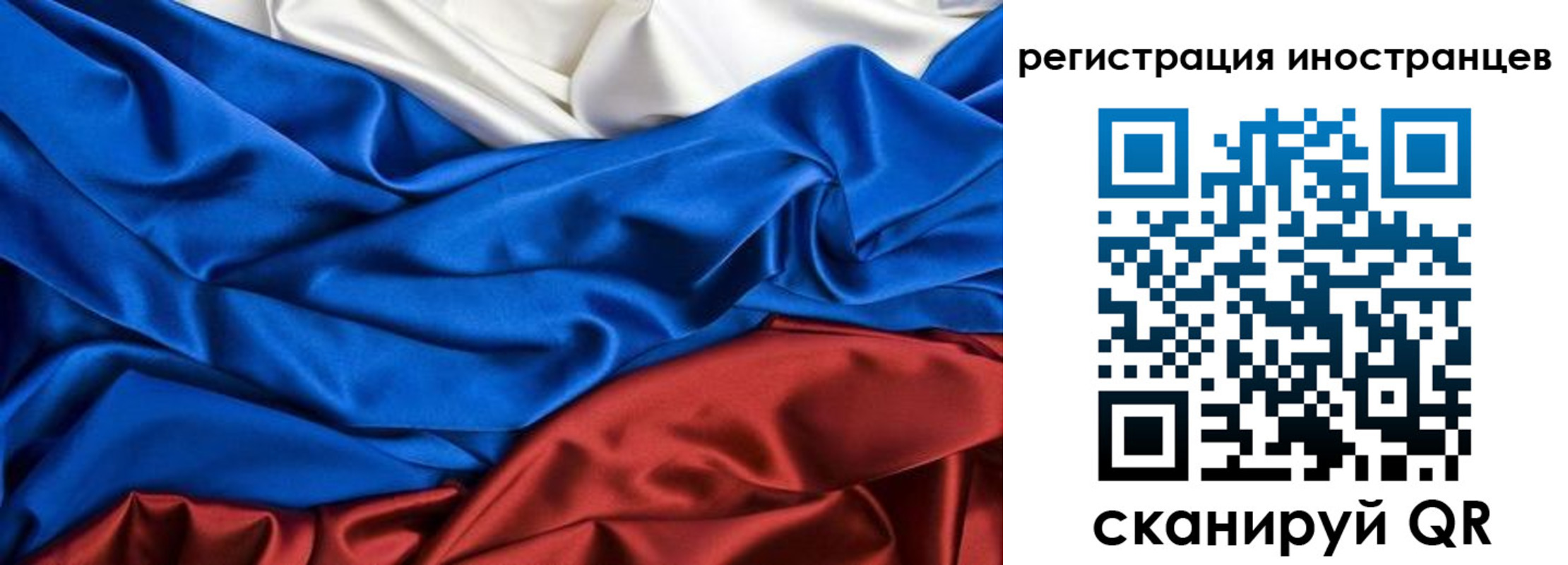 временная прописка в Беломорске